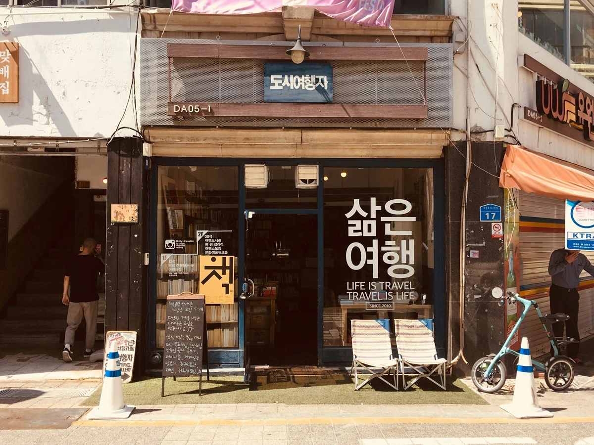 suedkorea-auswandern-2